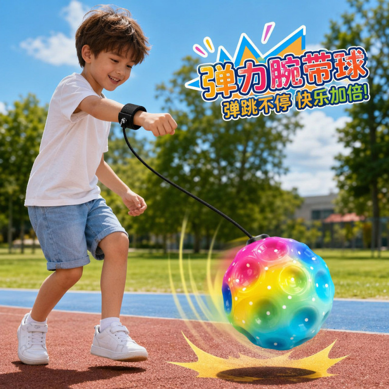 Wrist elastic ball with rope moon stone children's wrist ball hand throw back ball boy toy boredom relief artifact for sale Wrist elastic ball with rope moon stone children's wrist ball hand throw back ball boy toy boredom relief artifact for sale