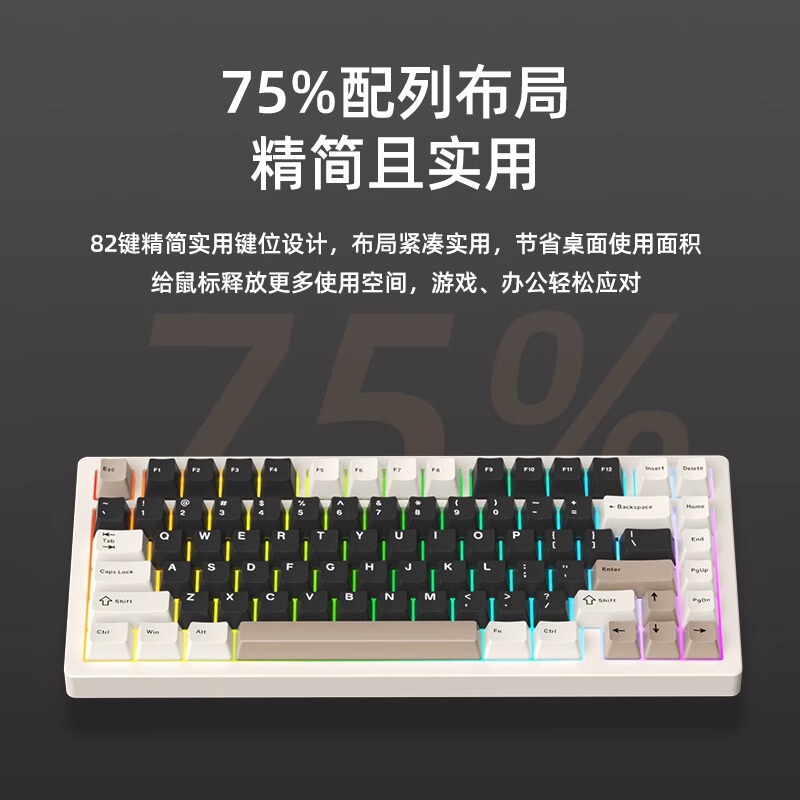 新盟A75铝坨坨机械键盘客制化三模无线蓝牙GASKET结构RGB热插拔轴|undefined