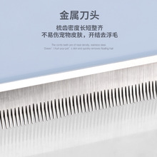 宠物梳子猫咪狗狗打毛刀按键开结祛毛美发梳子脱毛梳宠物用品批发
