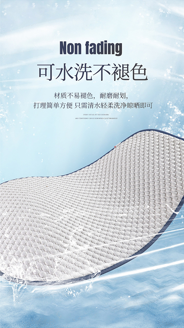 Car Seat Cushion Single Piece Cooling Pad Single Unit All-Season Universal Ventilated Truck Seat Cover Ice Silk Mat Ice-Feel Breathable