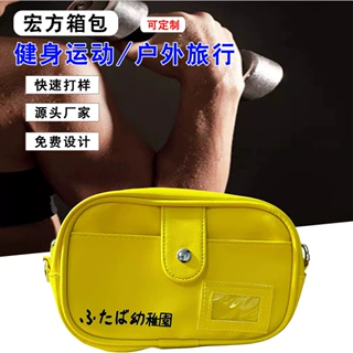 连淮伟同款包蜡笔小新包包 斜挎包联名同款幼稚园可爱包卡通女包