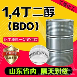 其他工业用清洗剂;二元醇;酯