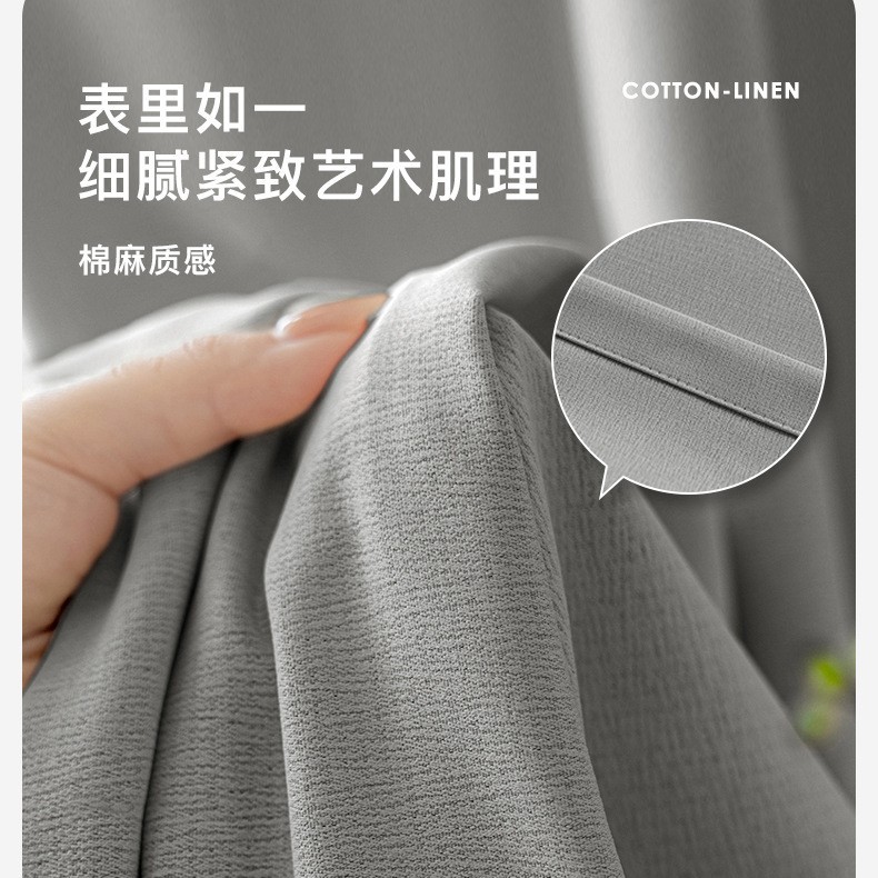 Venta directa de fábrica de cortinas de cáñamo de algodón de imitación de Amazon transfronterizas, productos terminados, cortinas de alto opacas para la oficina de ingeniería escolar de comercio exterior