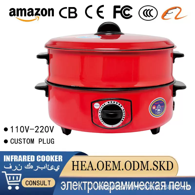 红色锅跨境出口厂家直销泰国红锅电炒锅多功能家用东南亚电煮火锅