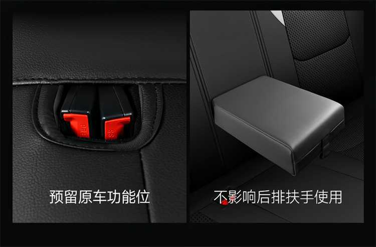 Changan Oushang X5plus second-generation special car seat covers, universal for all seasons, full-coverage cushion leather seat covers