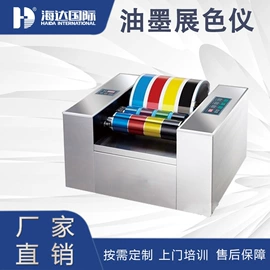 其他试验机;疲劳试验机;拉力试验机