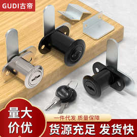 双开柜门双门锁7字型对开转舌锁文件柜锁信箱锁铁皮橱柜锁家具锁