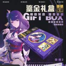创意明星动漫周边高时尚新款鎏金礼盒套装纪念品礼物创意礼品