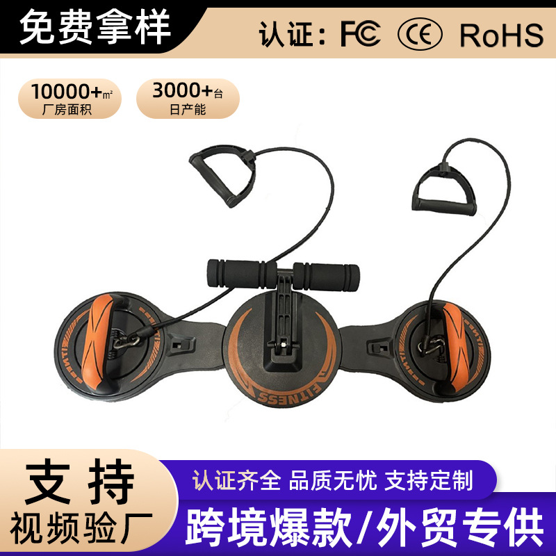 Cross-Border Abdominal Fitness Device Multi-Functional Exercise Push-Up Chest Muscle and Abdominal Muscle Auxiliary Training Board Home Fitness Equipment Fat Reduction