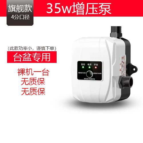 35w 인기 모델-(자동)