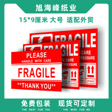 �F؛Ӣ���������龯ʾ�˺����Q�羳��������O�^ fragile��ʾ�N��