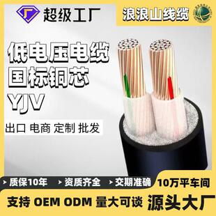 ����늾���|���~ZR-YJV2о10��300ƽ�o���~����ܿ������|���S