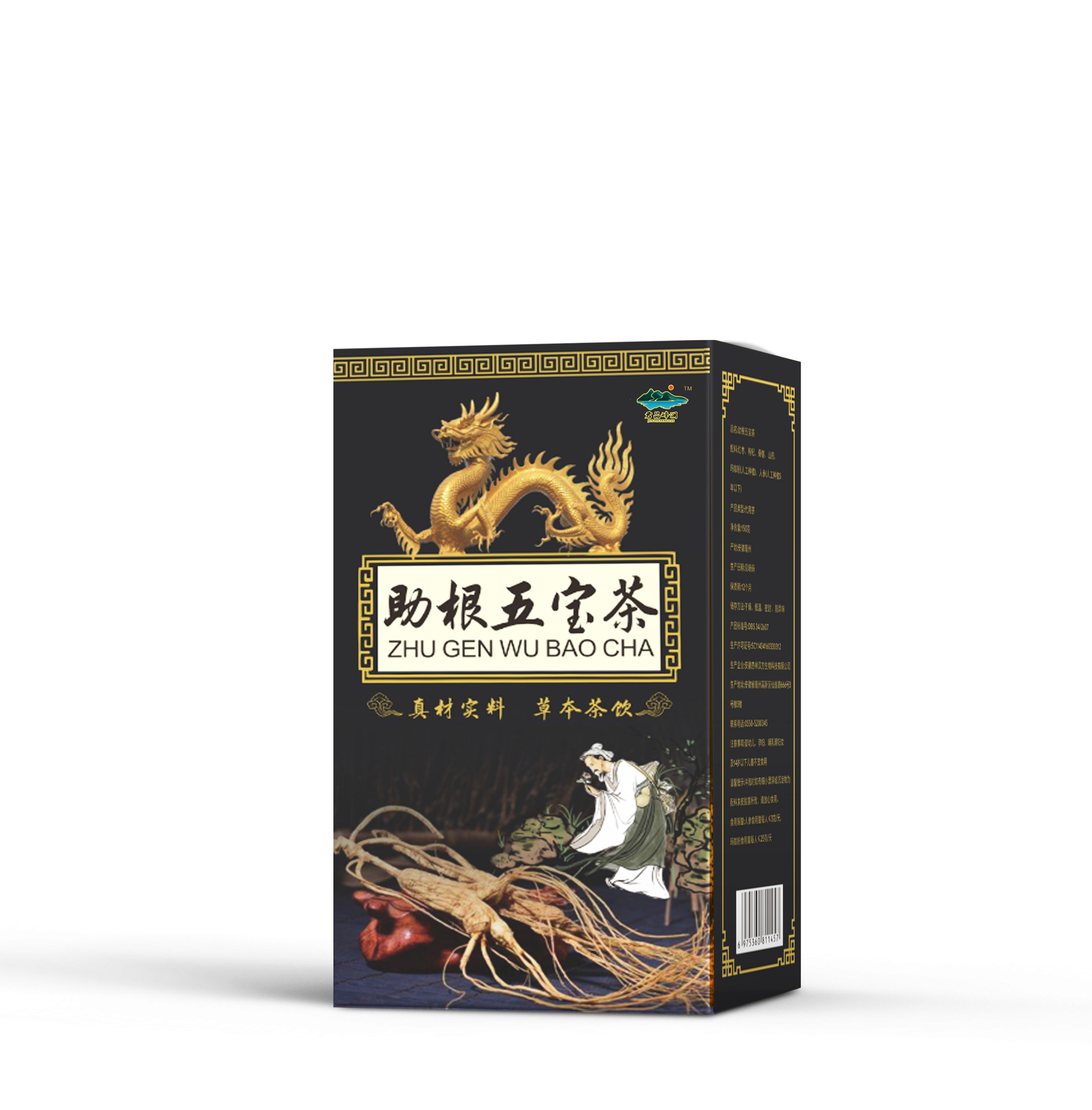 Ginseng Five Treasures Tea Ren Shen Wu Bao Cha 15g x 10 Bags Cold Brew Herbal Wellness Tea overview