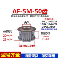 ����ƽ5M50�XT ͬ��݆ �ی�16/21/ AF�� �X�Ͻ�ͬ��Ƥ��݆��6-25