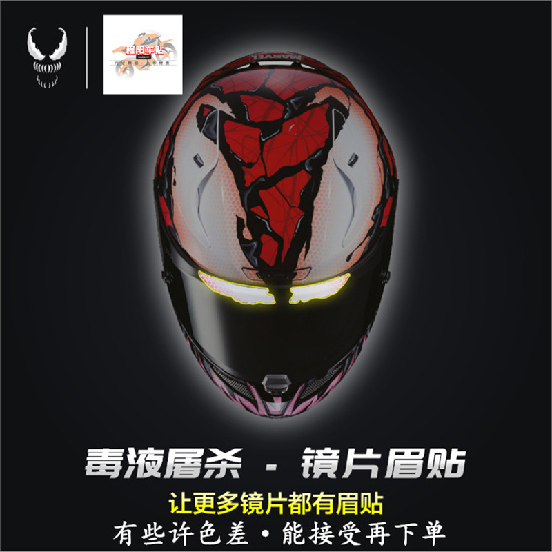 Motuoche Motorcycle Helmet Visor Decal HJC Marvel Venom Sticker (Auto Parts and Accessories) - standard-venom-gen-1-brow-sticker-1-pair