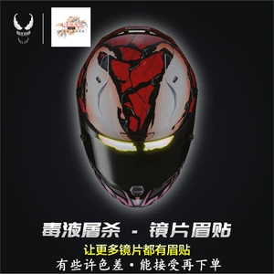 Motorcycle Helmet Visor Decal HJC Marvel Venom Sticker