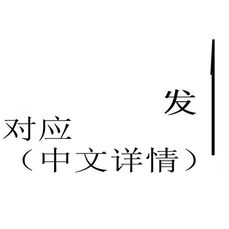 볼트의 왜곡