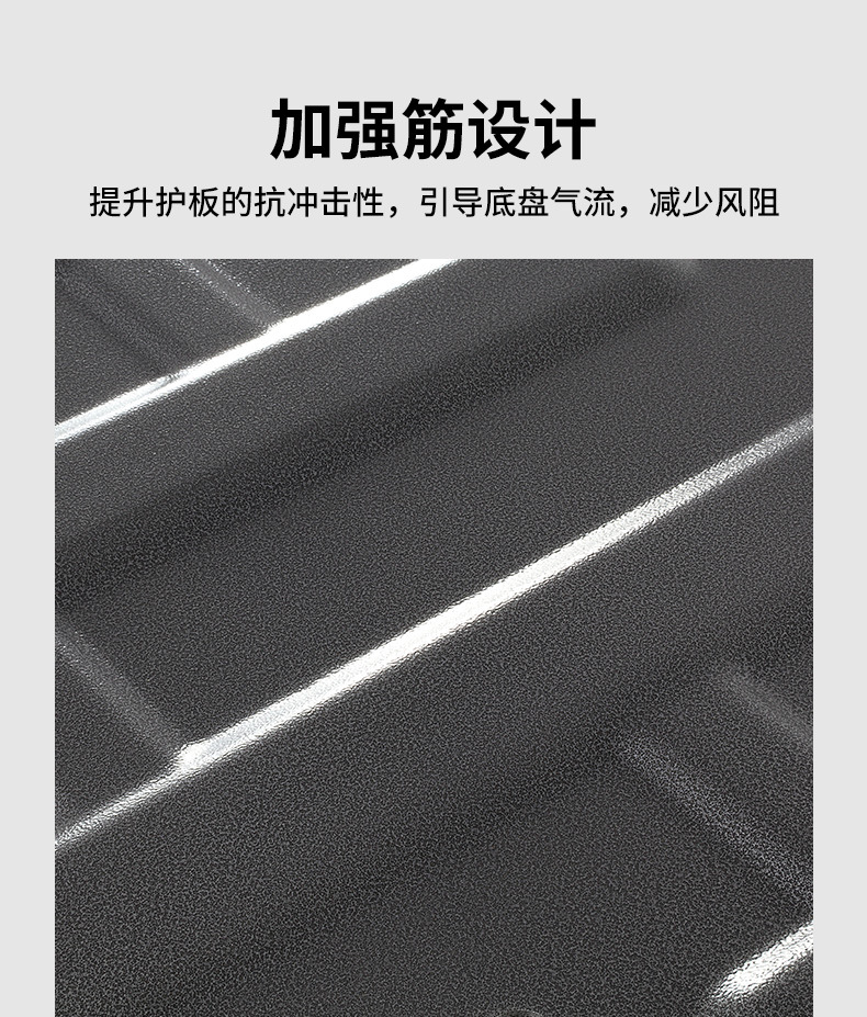 Antu Guichi 25 Models Wei Brand High-Altitude 789 Chassis Lower Guard Plate Battery Motor Oil Tank Special Armor Modification