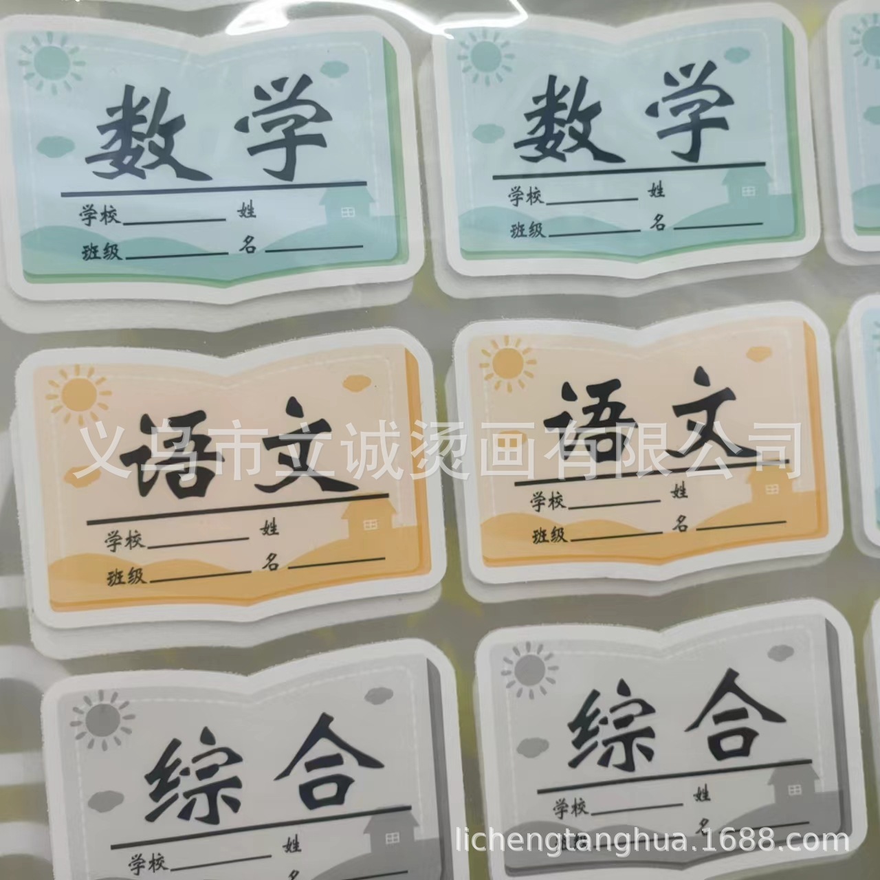 微信图片_20240608133956