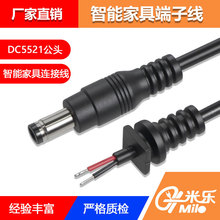 �����|�����B�Ӿ�DC�Դ��ĸ�^���^���L��β�����ӎ�β��DC5521