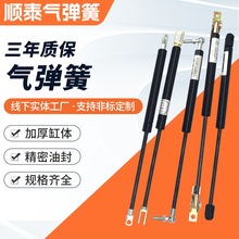 顺泰带缓冲阻尼气弹簧液压杆支撑杆 气压杆 各种柜门盖压缩气弹簧