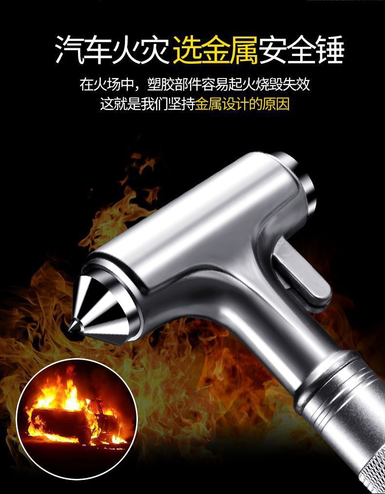 Car safety hammer, multifunctional escape hammer for vehicles, car window glass breaker, in-car self-defense hammer, one-second window breaker