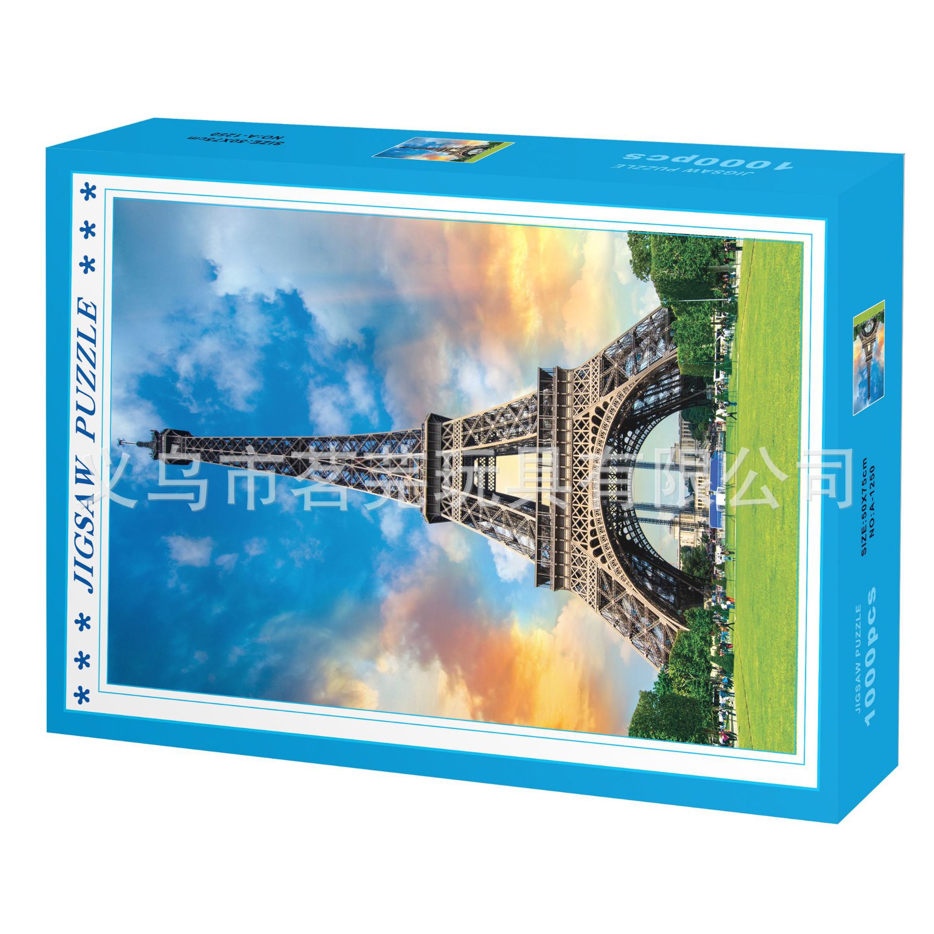 Rompecabezas para adultos 1000 piezas de papel dibujos animados paisaje alta dificultad cerebro quema juego juguetes educativos puesto en el mercado nocturno pequeños productos