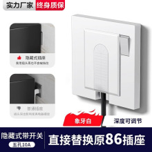 Ƕ��ʽ�[�β���86�Ͱ��b����ϴ�C���Ã�Ƕʽ10A������l��©�