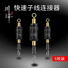 川泽一体铅坠快速刻度铅钓鱼极速铅皮垂钓用品配件卷铅快速子线夹