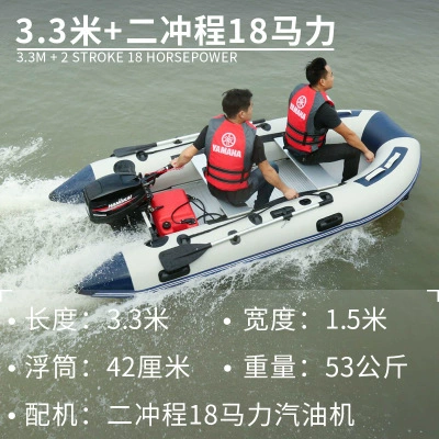 Складной ночью ластик зарядка, износостойкая speedboat для рыбалки, надувной двигатель, увеличенная толщина