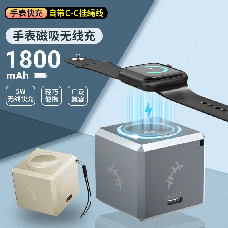 Suitable for Apple Watch Charger Iwatchpd Magnetic Wireless Fast Charging Suitable for S123456789Se Base