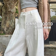 老钱风亚麻西装裤女夏薄款垂感松弛感裤子宽松bf慵懒风棉麻阔腿裤