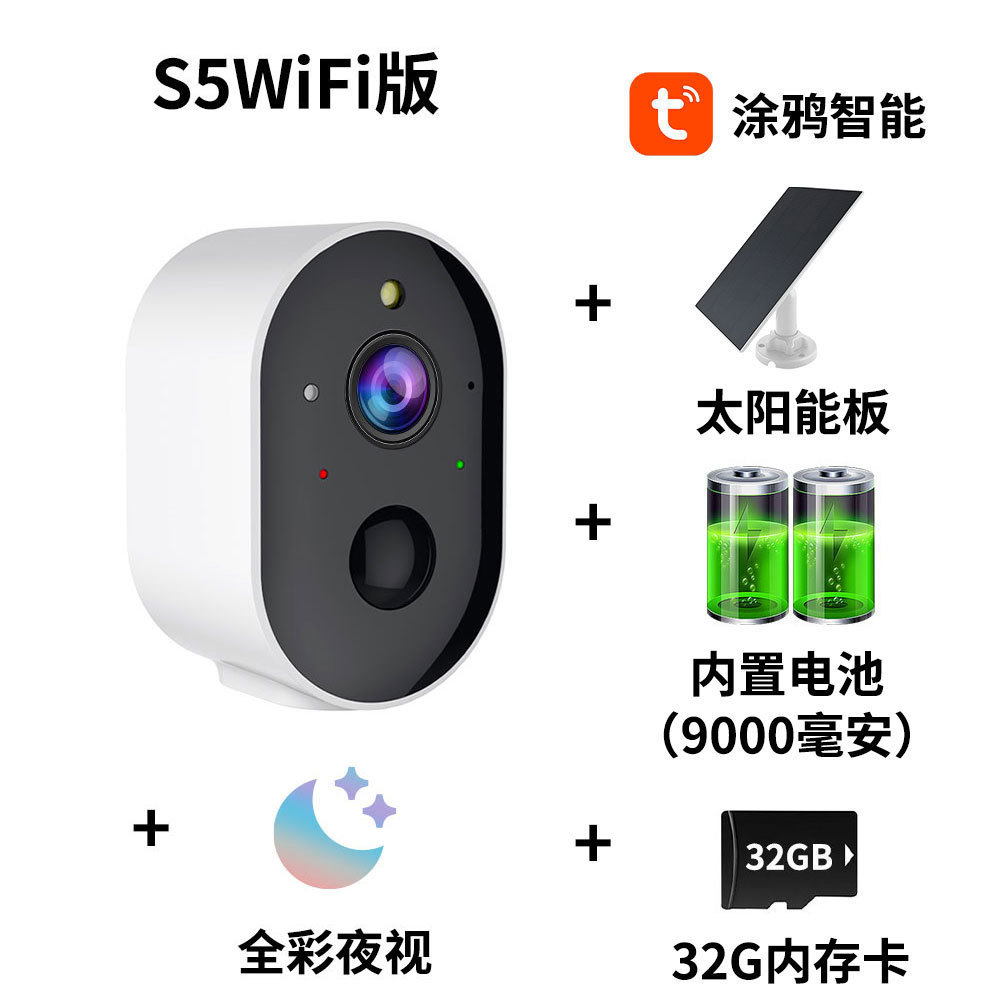 S5T+WiFi 버전+태양광 패널+9000mAh 배터리+32G 메모리 카드