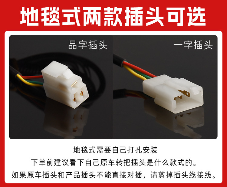 Tourist electric vehicle accelerator pedal, three-wheeler and four-wheeler modified carpet-type universal electronic control pedal accessories