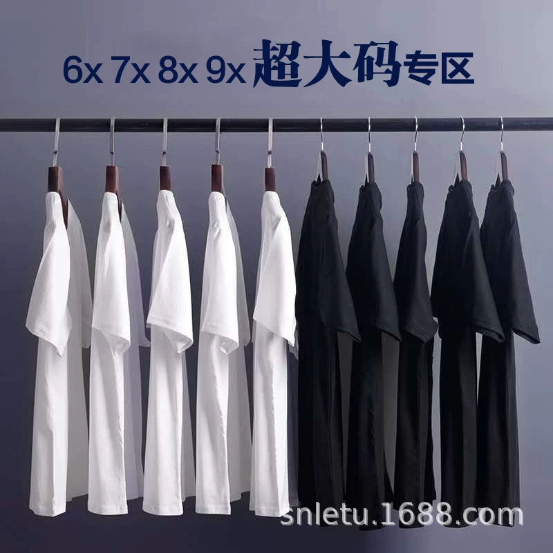 Расчесанный хлопчатобумажный код одежды рыхлый и жирный 6XL/7XL/8XL/9XL/300 кг жирный короткий рукав