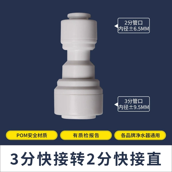 3 points to 2 points Fast and direct ST018-C