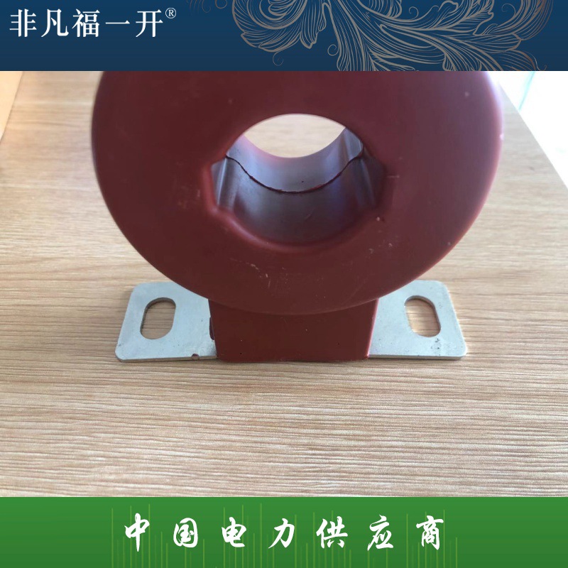LMZJ1-0.5电流互感器 75/5 100/5 150/5 200/5 300/5400/5 600/5