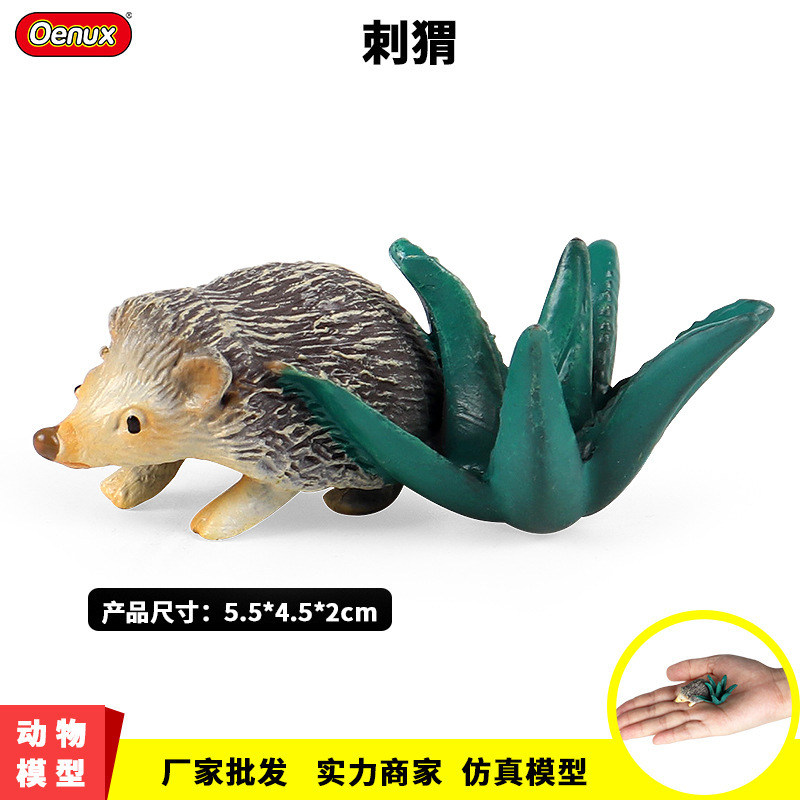 Cross-border realistic simulation wild animal model jungle hedgehog, hedgehog, mouse children's early education plastic toys wholesale
