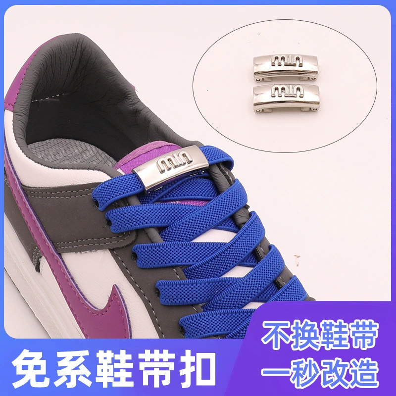 Ленивая Пряжка для шнурков, эластичная Мужская Расширенная плоская веревка для шнурков, женщинам и детям не нужно завязывать фиксированный артефакт