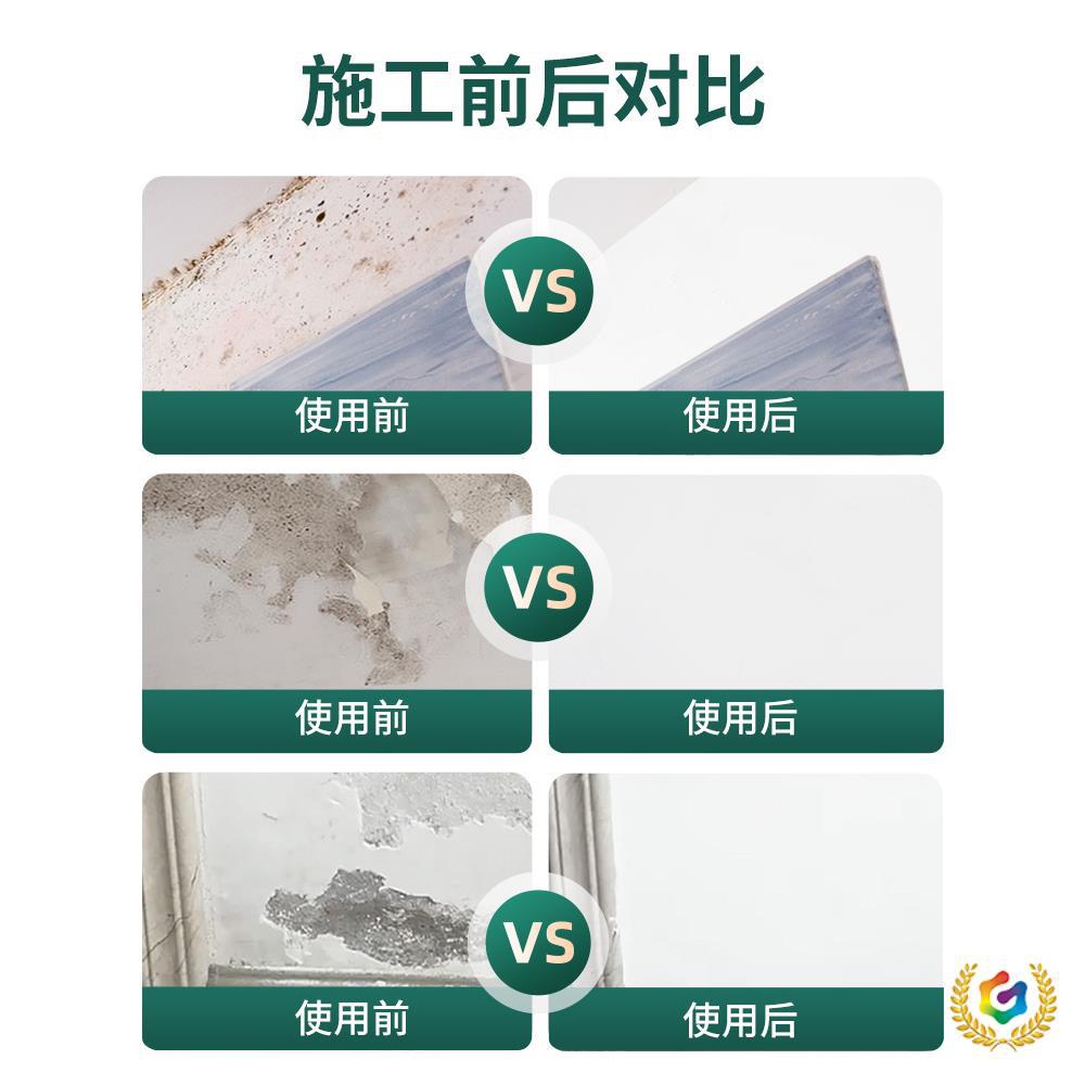 ✅墙面自喷漆家用白色墙壁墙面修补防水自喷漆白墙面去污