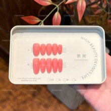 西柚果冻-Grapefruit jelly-穿戴甲纯色亮色西柚粉红气质 10片装