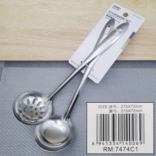 Jinda Rimei stainless steel cooking spatula kitchen household kitchen utensils long-handled iron shovel thickened cooking utensils frying spoon colander