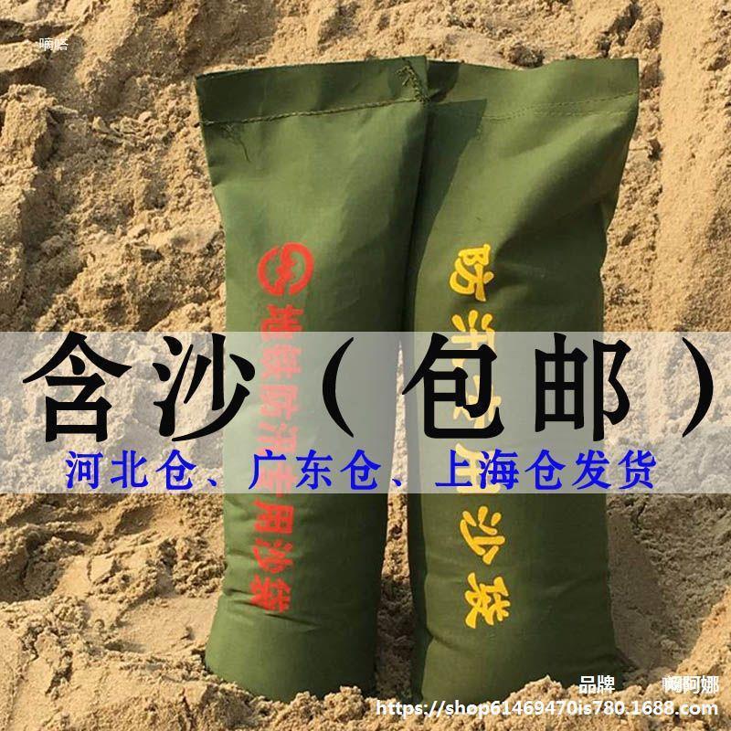 防暴雨帆布防水专用加厚送货配重防风含沙防洪抗洪沙袋防汛垒德株