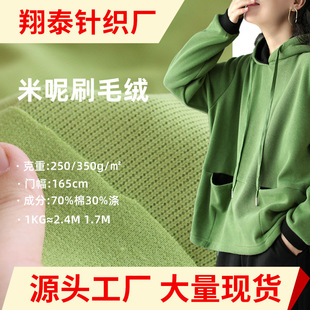 �����_�y����ˢë�q 250g350g����CVC�l������ �ﶬ���bŮ�b����