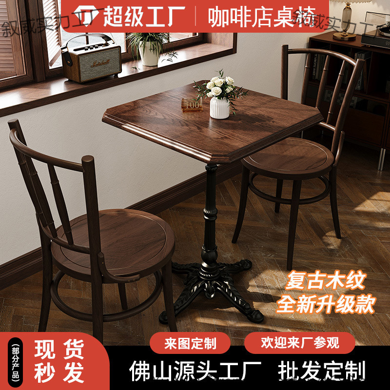 Second-Hand Commercial Coffee Table and Chair Combination Dessert Baking Coffee Shop Table American Retro Table and Chair