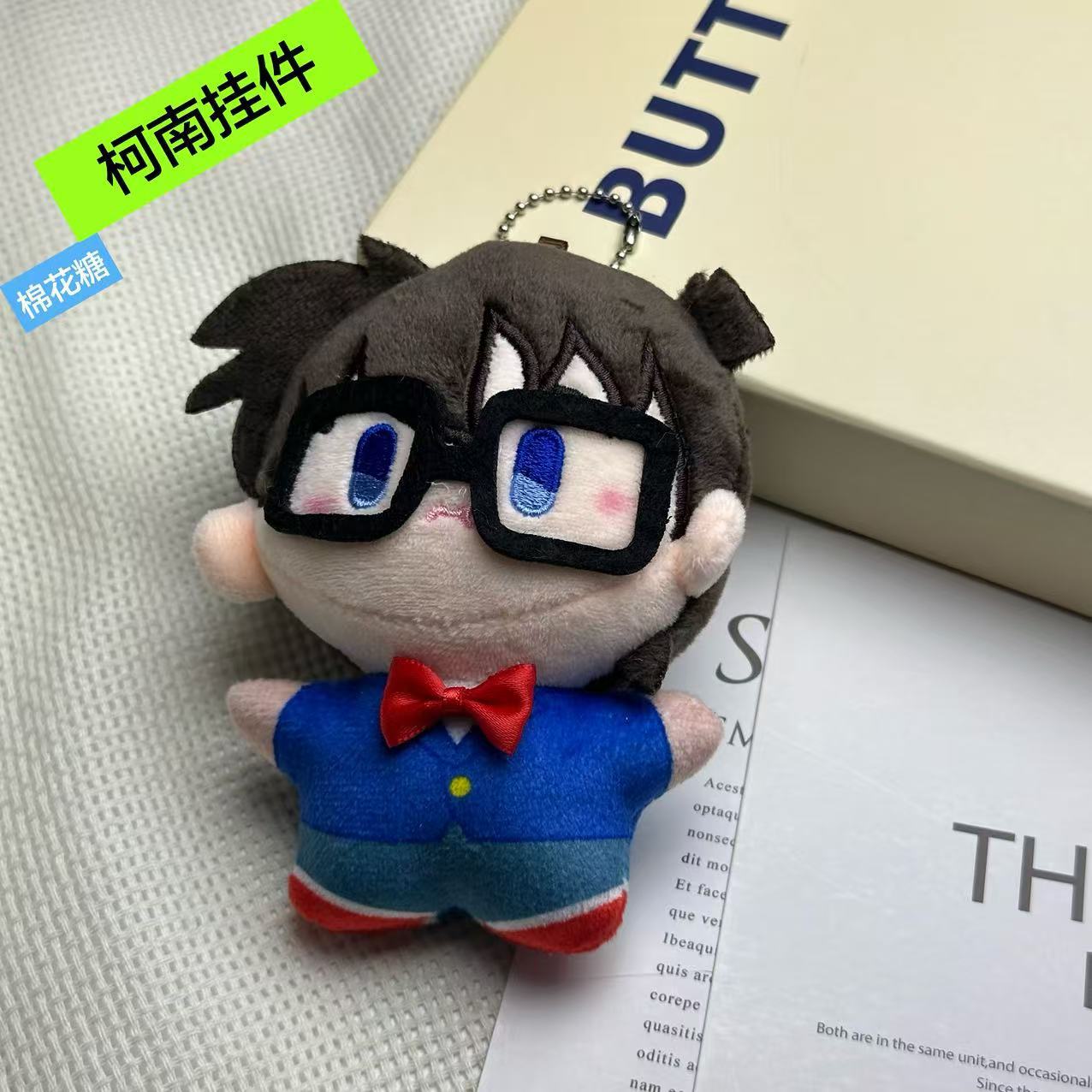 可爱萌侦探柯南基德玩偶公仔挂饰卡通娃娃毛绒玩具挂件玩偶钥匙扣