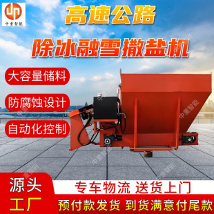 ���ٹ�·������ѩ���}�C �m�����s·�r���ٹ�·������ѩ���}�C