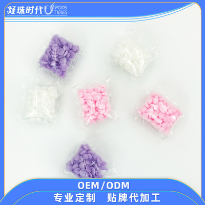 源頭廠家D制留香珠除螨柔順持久留香蜜桃味男女洗衣香氛洗衣凝珠