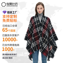 亚马逊外贸欧美秋冬季新款大披风圈圈沙红黑格子开叉披肩定制厂家