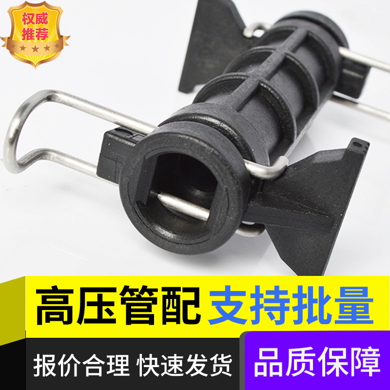 卡赫凯驰K2K3K5K7系220V洗车机高压管延长对接头 清洗机水管配件